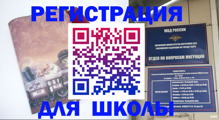 пропишу в квартире в Апшеронске