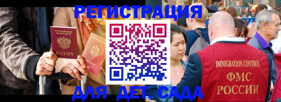 форма 3 в Апшеронске